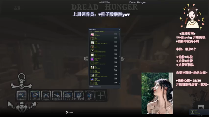 【2022-05-12 21点场】憨批姐姐沫萱：玛卡巴卡~游戏拉！