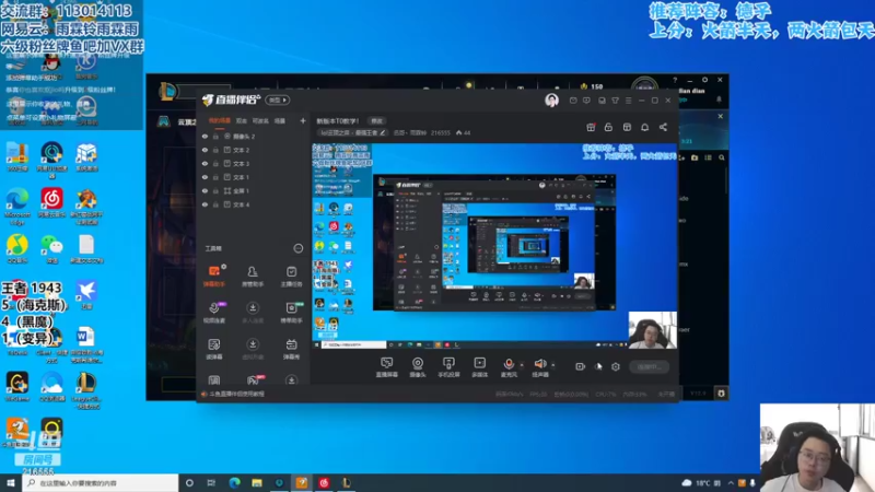【2022-05-18 09点场】迅哥丶雨霖铃：新版本T0教学！