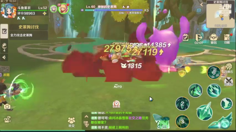 【2022-05-17 16点场】DM丶传说中的紫衣：龙之国物语~夜星之森服务器