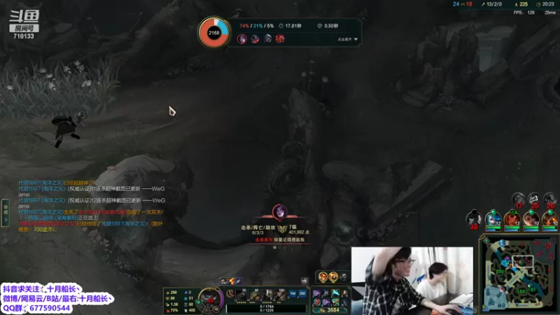 【2022-05-18 13点场】十月船长丶：一桶2100，嘎嘎乱杀