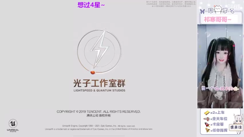 【2022-05-18 07点场】冉妹儿小太阳：【元气少女音】话唠小姐姐