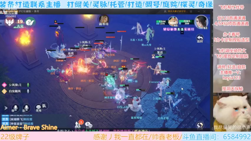 【2022-05-15 22点场】长岛冰茶n：开始搞事情~宝子们~