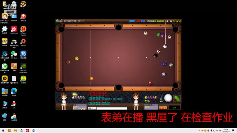 【2022-05-17 16点场】CF王振：最远的你们是我最近的爱·-·