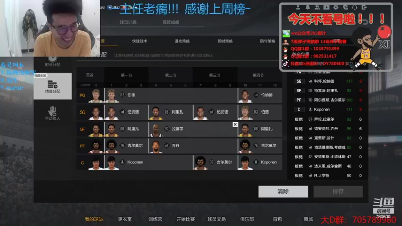 【2022-05-15 22点场】2k张献计：卧敲 今天熬夜计 赛季3办卡速上号！！！