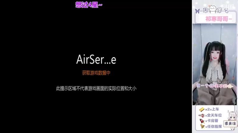 【2022-05-17 07点场】冉妹儿小太阳：【元气少女音】话唠小姐姐