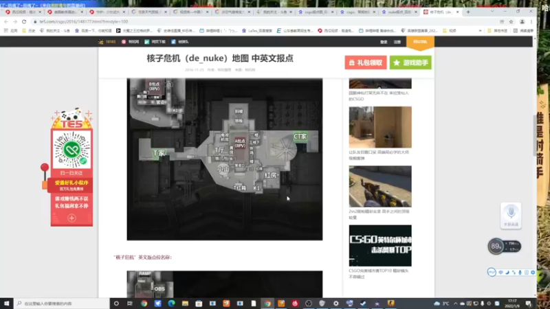 【2022-05-10 15点场】史维佳：刚刚开始了