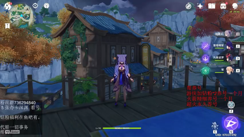 【2022-05-17 15点场】刻晴天下第一优雅：《大神带你玩原神-刻晴天下第一优雅》