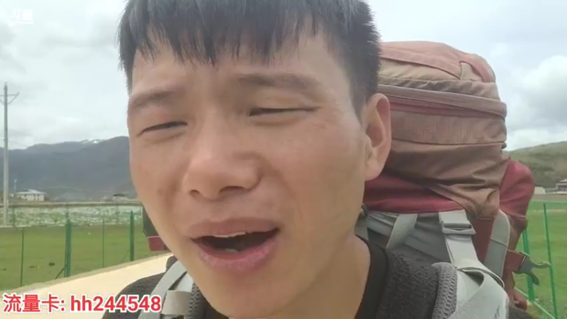 【2022-05-16 13点场】叶子户外：《纪实直播》一路向西→香格里拉