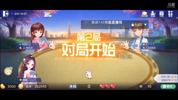 0414特辑，斗神连续剧，第一把流局之后第二把上家刻意叫了但我的地赖子太强了，超级一下，地主开局345被我队友四张6，地主纯8我五张7之后单张一直到队友大王之后