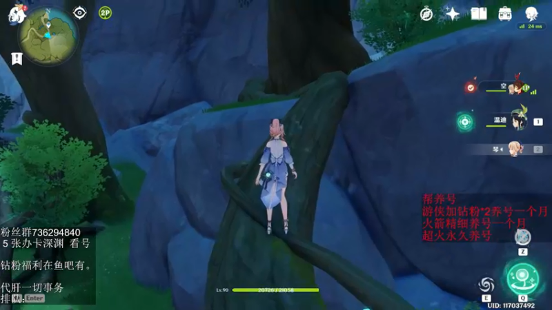 【2022-05-17 17点场】刻晴天下第一优雅：《大神带你玩原神-刻晴天下第一优雅》