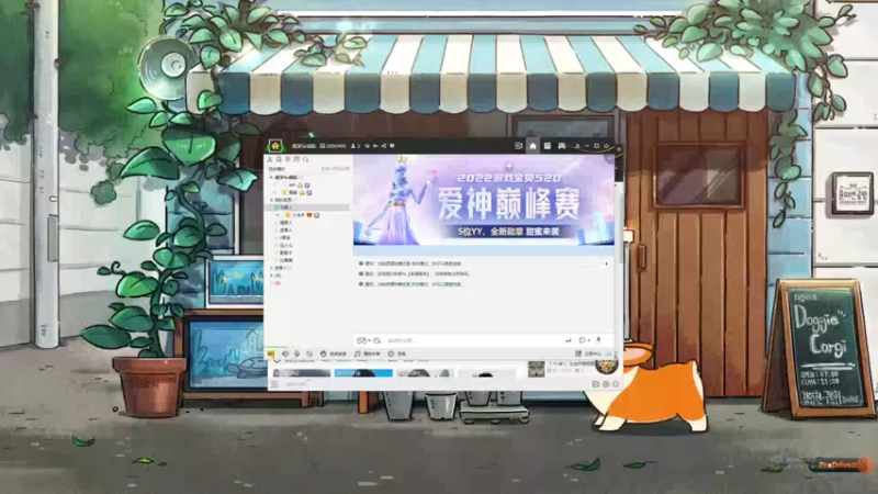【2022-05-17 12点场】丶小沐木：这游戏真好玩！我要疯了！