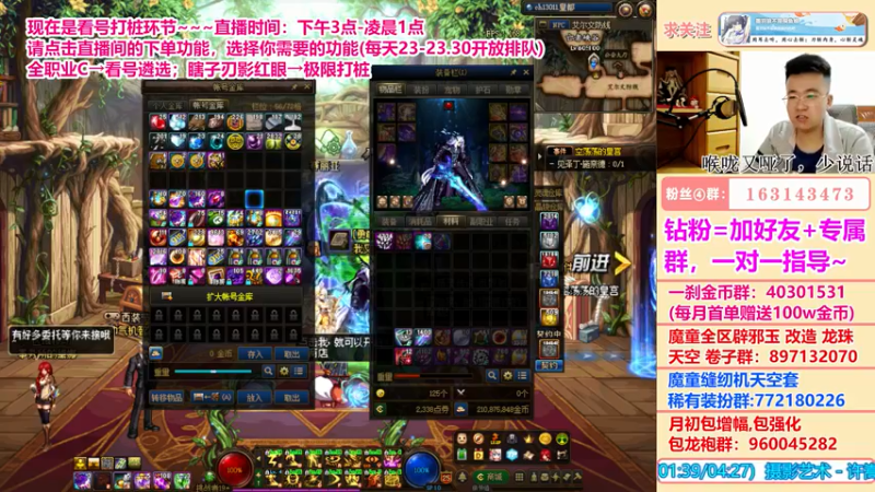 【2022-05-18 02点场】墨羽狼不是摸鱼娘：一日不见，如隔三秋