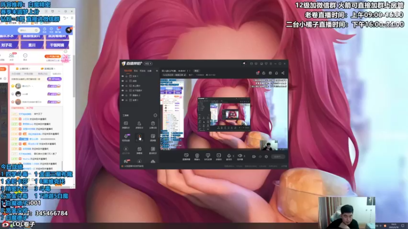 【2022-05-18 19点场】卷子丶：双人甜心PK赛，冲冲冲！！！