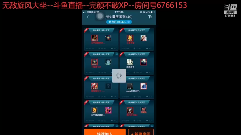 【2022-05-18 13点场】完颜不破XP：街霸2旋风大座