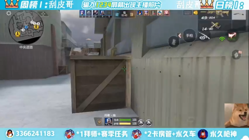 【2022-05-17 22点场】一哲丶：q区V区上车 一起玩