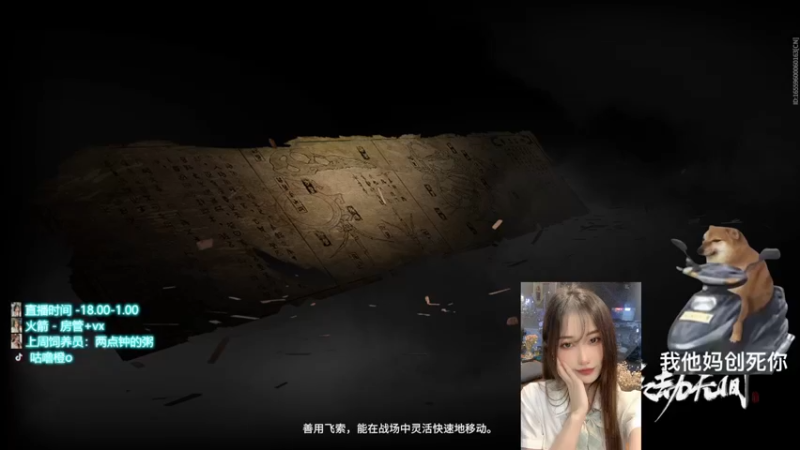 【2022-05-18 13点场】咕噜橙o：要是我的刀能和我的嘴一样硬就好了