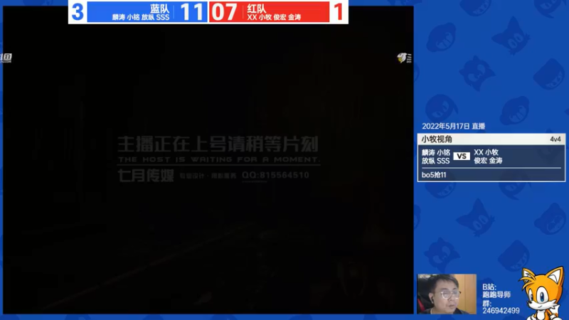 【2022-05-17 23点场】TRY赛事联盟导师：【导师】晚上好晚上好