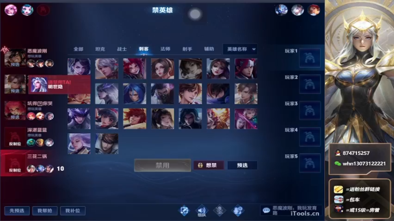 【2022-05-17 22点场】大魔王小楠：国服打野五排带粉