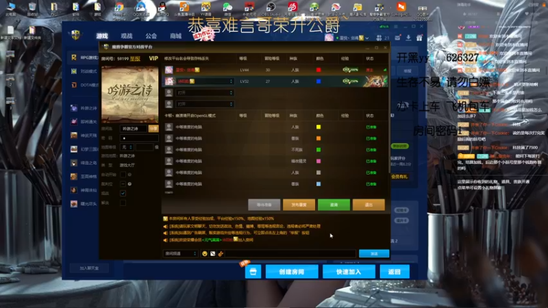 【2022-05-16 20点场】清酒gg阿：吟游之诗：恭喜难言哥荣升公爵
