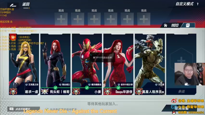 【2022-05-15 19点场】毕游侠：营地团队赛，老样子延时2分