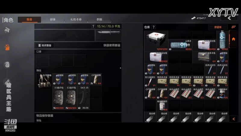 【2022-05-18 01点场】小太羊儿：【终极测试】暗区兵王路
