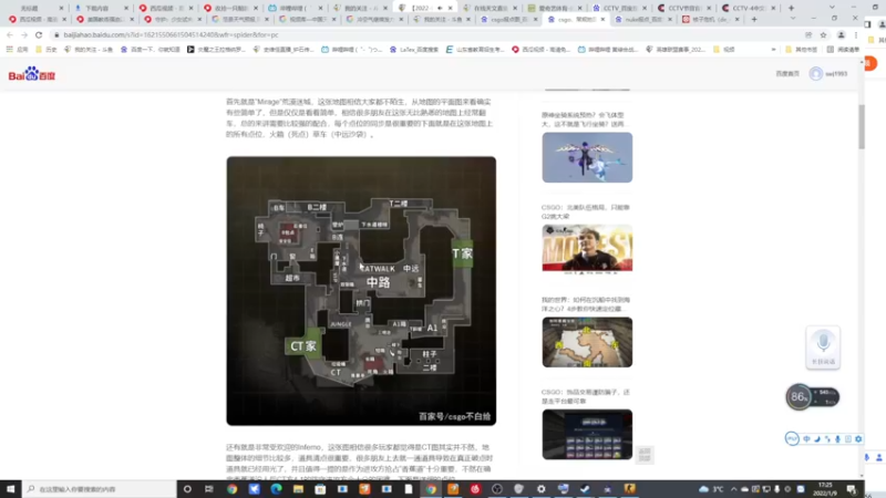 【2022-05-10 03点场】史维佳：刚刚开始了