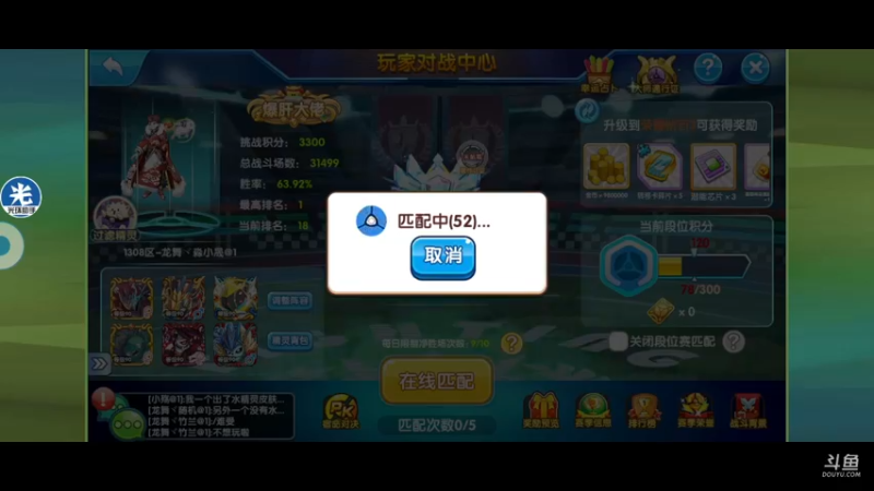 【2022-05-13 21点场】淼小晟：小晟：玩游戏就是要啸着玩