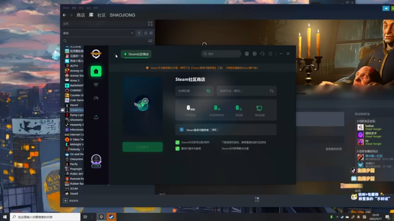 【2022-05-17 23点场】少囧丶：arma3：银湖市风云