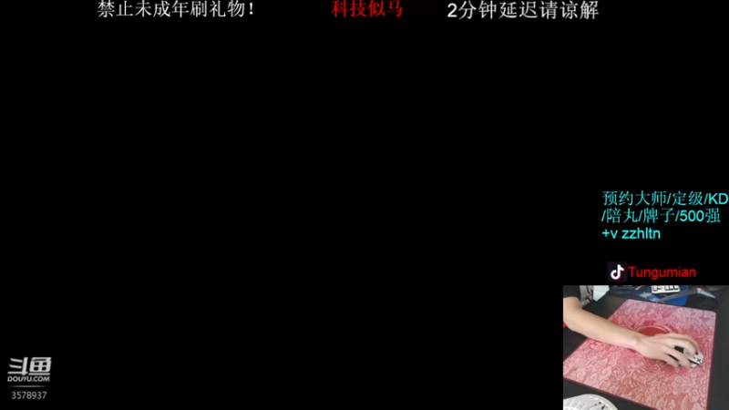 【2022-05-16 13点场】迷音浪：大师冲榜3578937