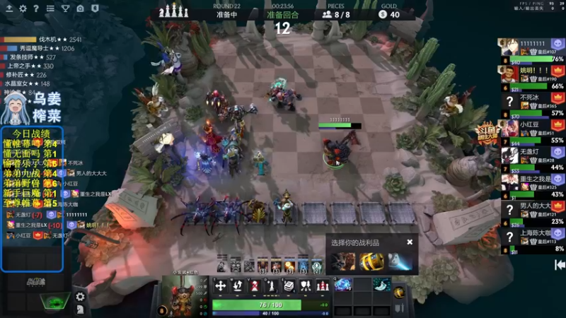 【2022-05-18 19点场】820邹倚天：新的一月新的开始~~