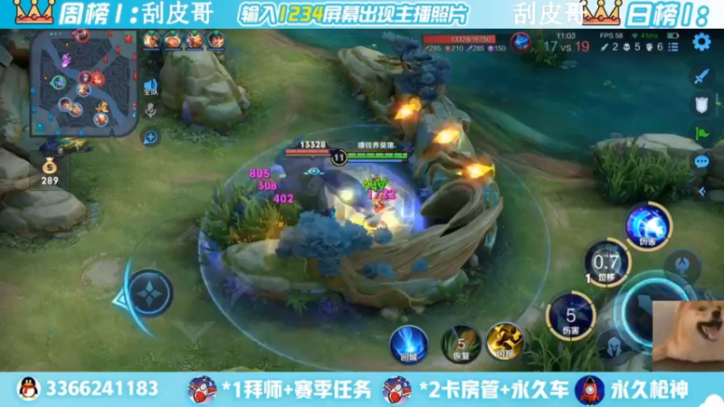 【2022-05-18 00点场】一哲丶：q区V区上车 一起玩