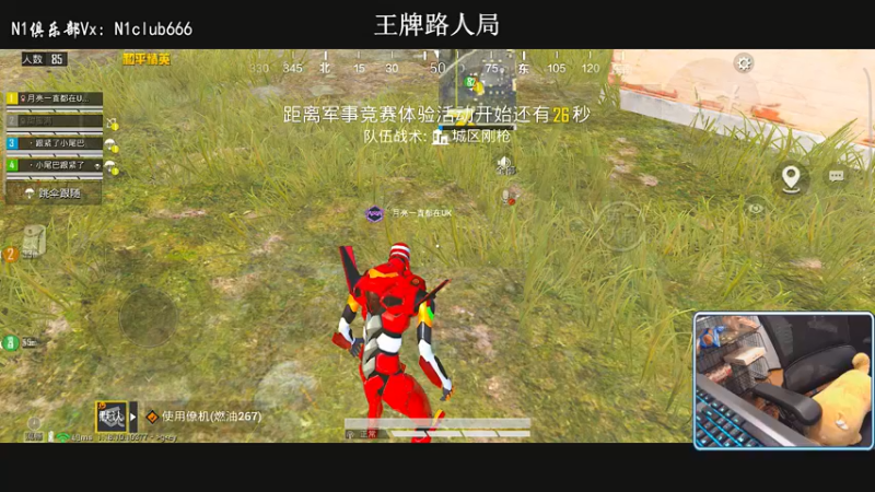 【2022-05-18 01点场】小妖洋：深夜匹路人小姐姐吃鸡