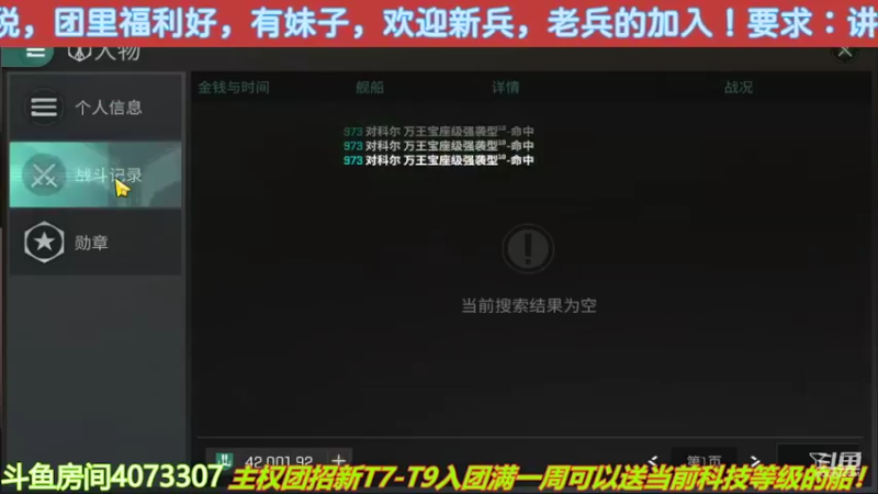 【2022-05-14 14点场】o莫羽寒：大叔继续做EVE作业，目标1000E