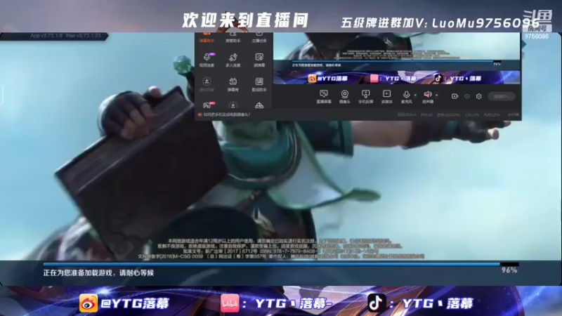 【2022-05-17 17点场】YTG丶落幕：辅助冲国服
