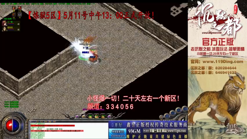 【2022-05-17 13点场】沉默的牧神：沉默之都，小怪爆一切！