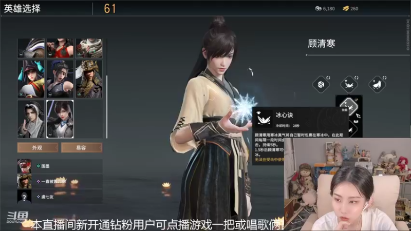 【2022-05-14 02点场】甜水七：只有冲本王才可以吃鸡！