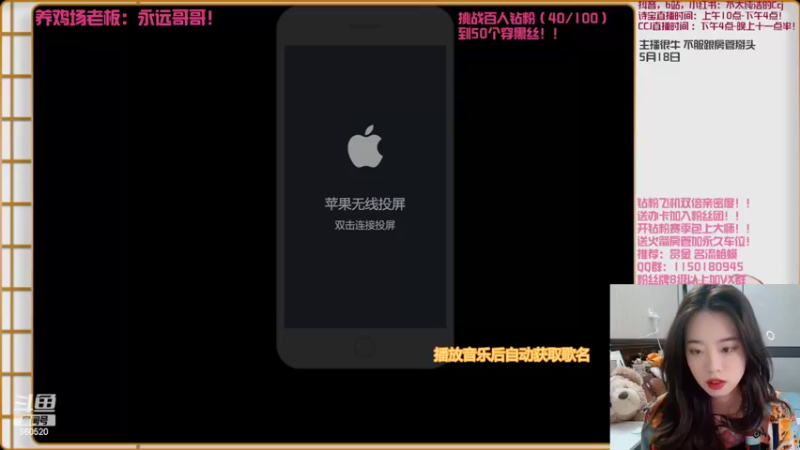 【2022-05-18 10点场】不太纯洁的Ccj：今天也是努力上分的一天！ 660520
