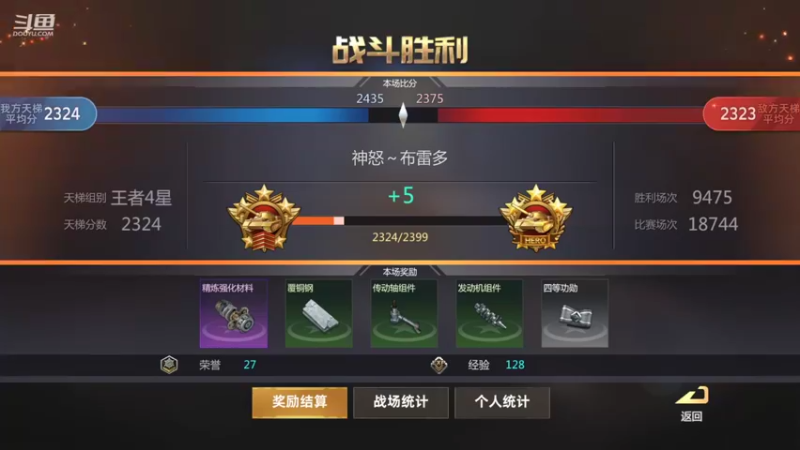 【2022-05-17 16点场】神怒布雷多：神怒布雷多的直播间