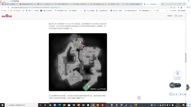 【2022-05-14 18点场】史维佳：刚刚开始了