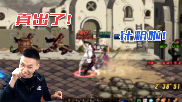 【旭旭宝宝】真出了！针粗啦！