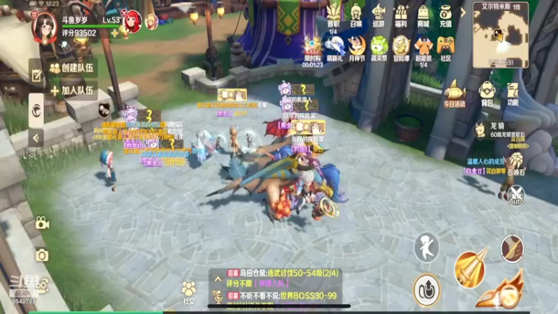 【2022-05-18 12点场】我愿带你看遍世间繁华：领礼包看直播了手慢无