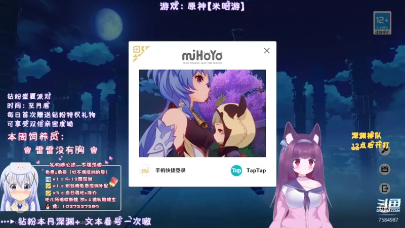 【2022-05-17 21点场】Corgi酱紫：大神带你玩原神-酱紫