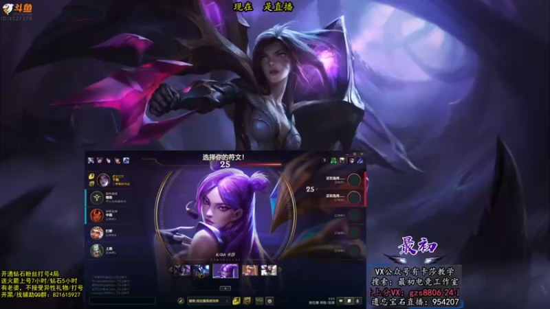 【2022-05-18 12点场】最初卡莎：第一卡莎 星虫玩法