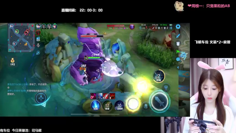 【2022-05-18 02点场】AQ丶果粒：粒：暴力女打野 稳定上分