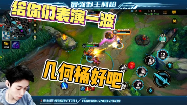 玩把啤酒人 给兄弟们表演几何桶