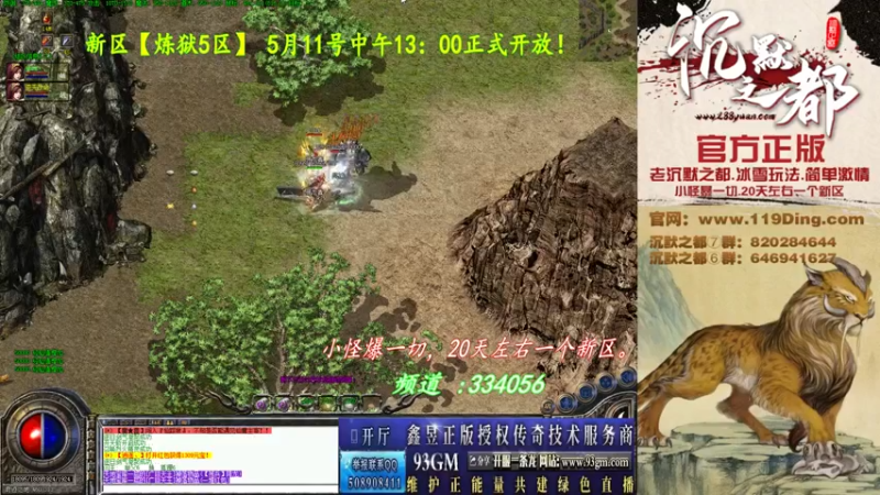 【2022-05-18 01点场】沉默的牧神：沉默之都，小怪爆一切！