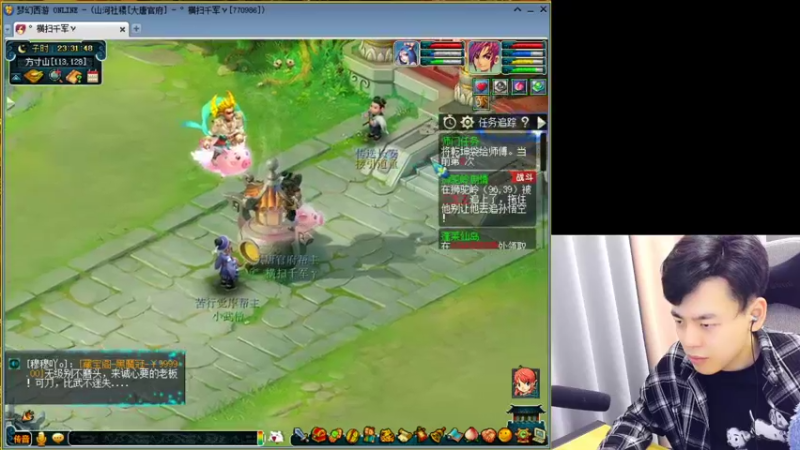 【2022-05-16 23点场】梦幻你波哥：新区大唐官府已飞升