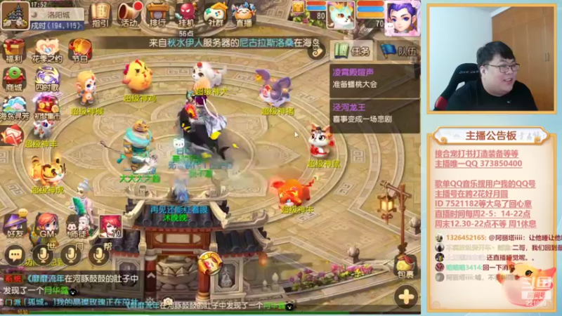 【2022-05-18 17点场】小儿郎丶丶：7点半X9联赛，221869