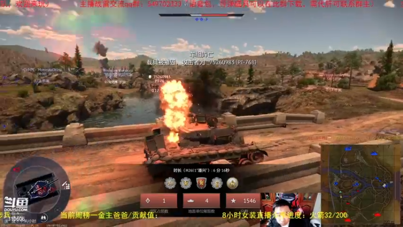 【2022-05-17 22点场】正版人头大哥：[人头大哥]战争雷霆陆战街机娱乐教学