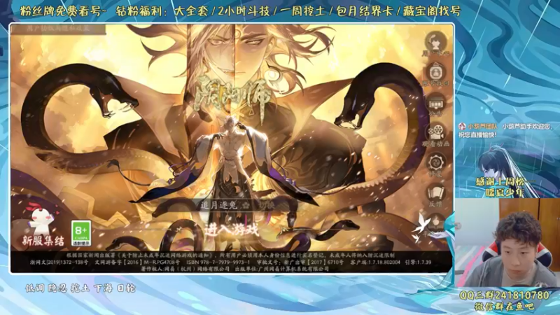 【2022-05-17 16点场】血墨丶：血墨：全能做号king